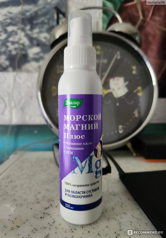 Спрей Эвалар Морской магний (магниевое масло) - «Оказался полезным ...