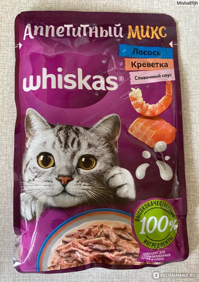 Корм для кошек Whiskas Аппетитный микс Сливочный соус - Креветки-Лосось -  «Вкус кошке нравится. » | отзывы