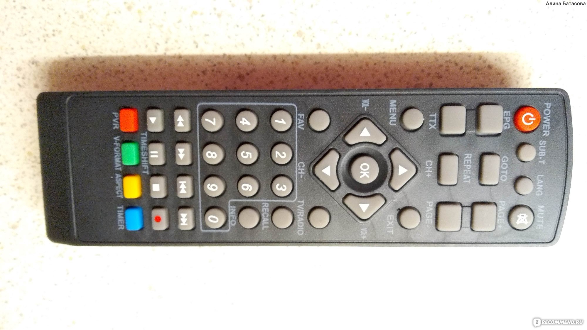 Приставка для цифрового ТВ Yasin DVB T8000 - «Народная, проверенная ...