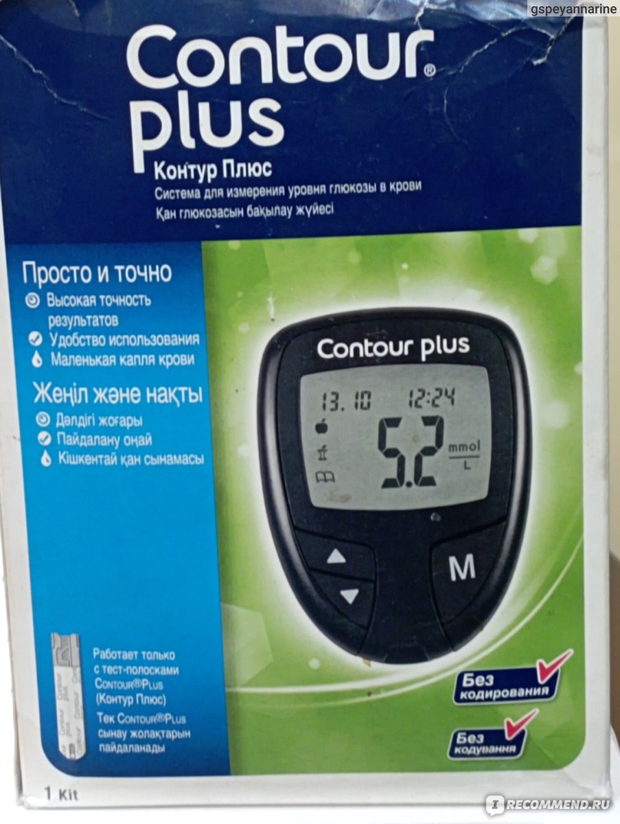 Глюкометр Bayer Contour plus (Контур Плюс) - «