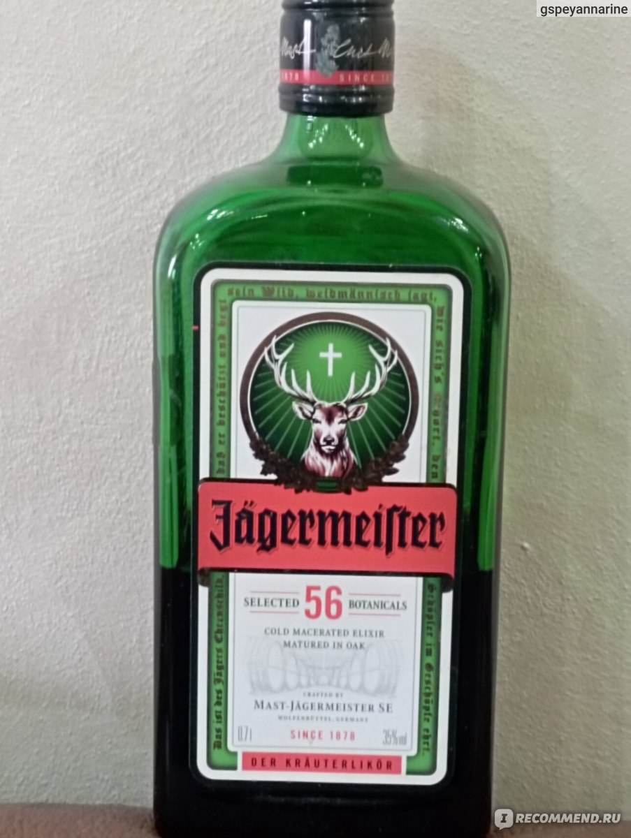 Ликер Mast-Jagermeister AG Jagermeister - «