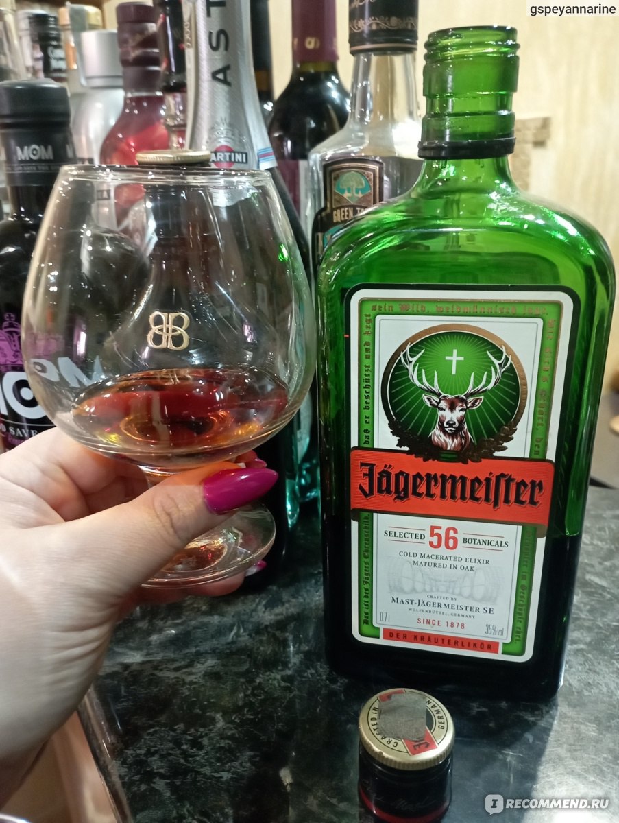 Ликер Mast-Jagermeister AG Jagermeister - «