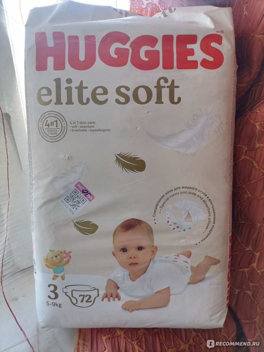 Подгузники Huggies Elite Soft - «Подгузники, которые я выбираю для своего  ребенка на каждый день» | отзывы