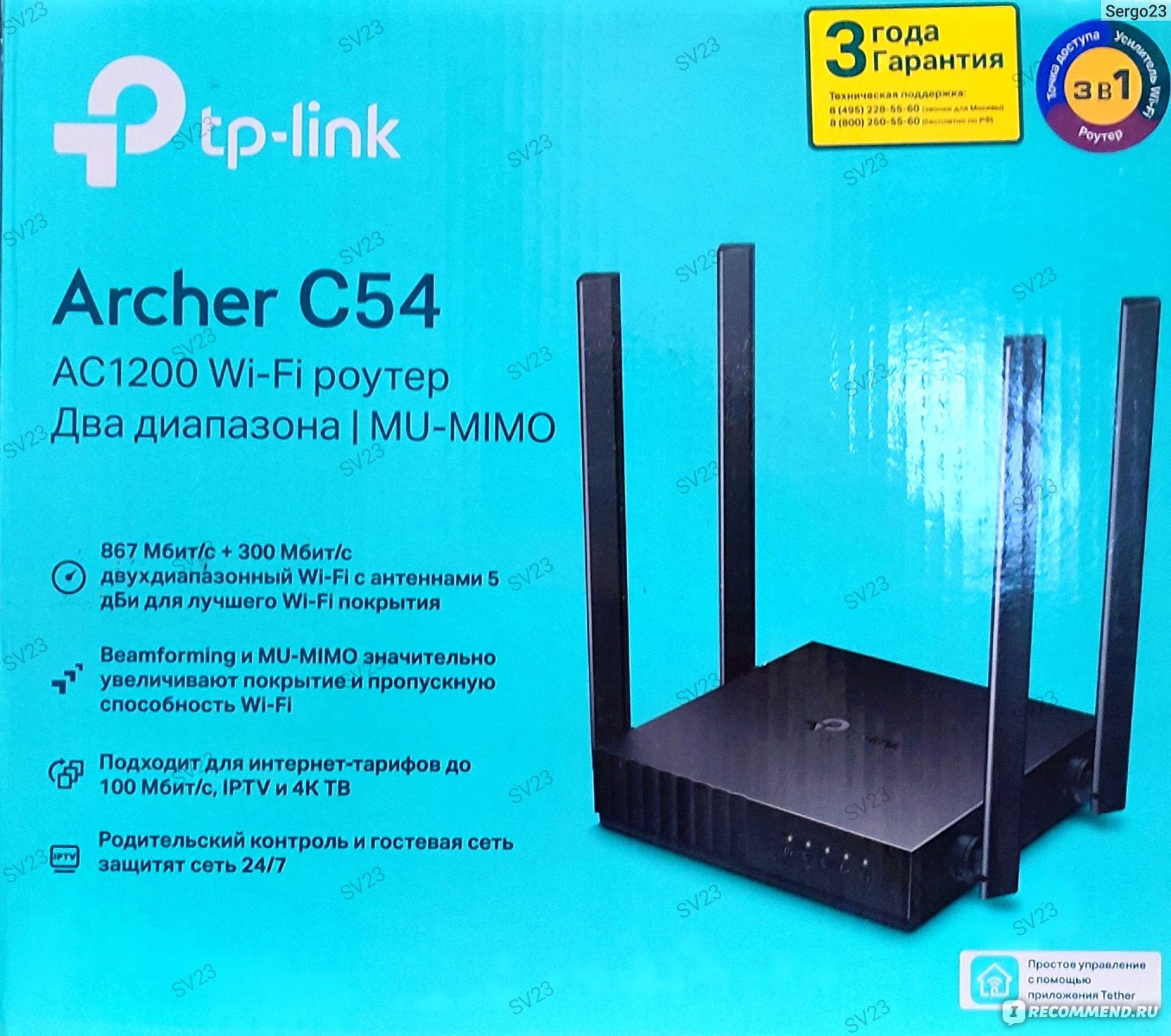 Wi-Fi роутер TP-LINK Archer C54 - «Один из лучших за свою цену, но есть  минусы! » | отзывы