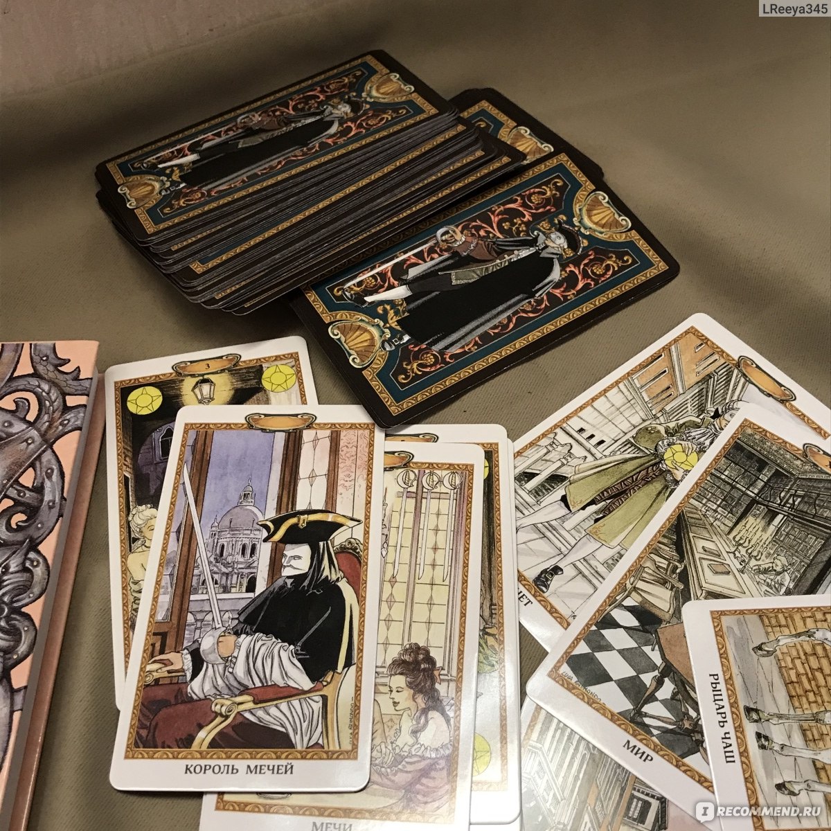 Таро Казановы/Tarot of Casanova - «Венецианская колода таро вместе с  загадочными говорящими персонажами » | отзывы