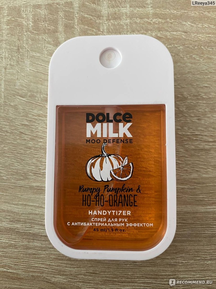 Антисептик для рук Dolce Milk Пряная тыква&Апельсин - «Правда ли, что  антисептик за 300 рублей способен убить все микробы?» | отзывы