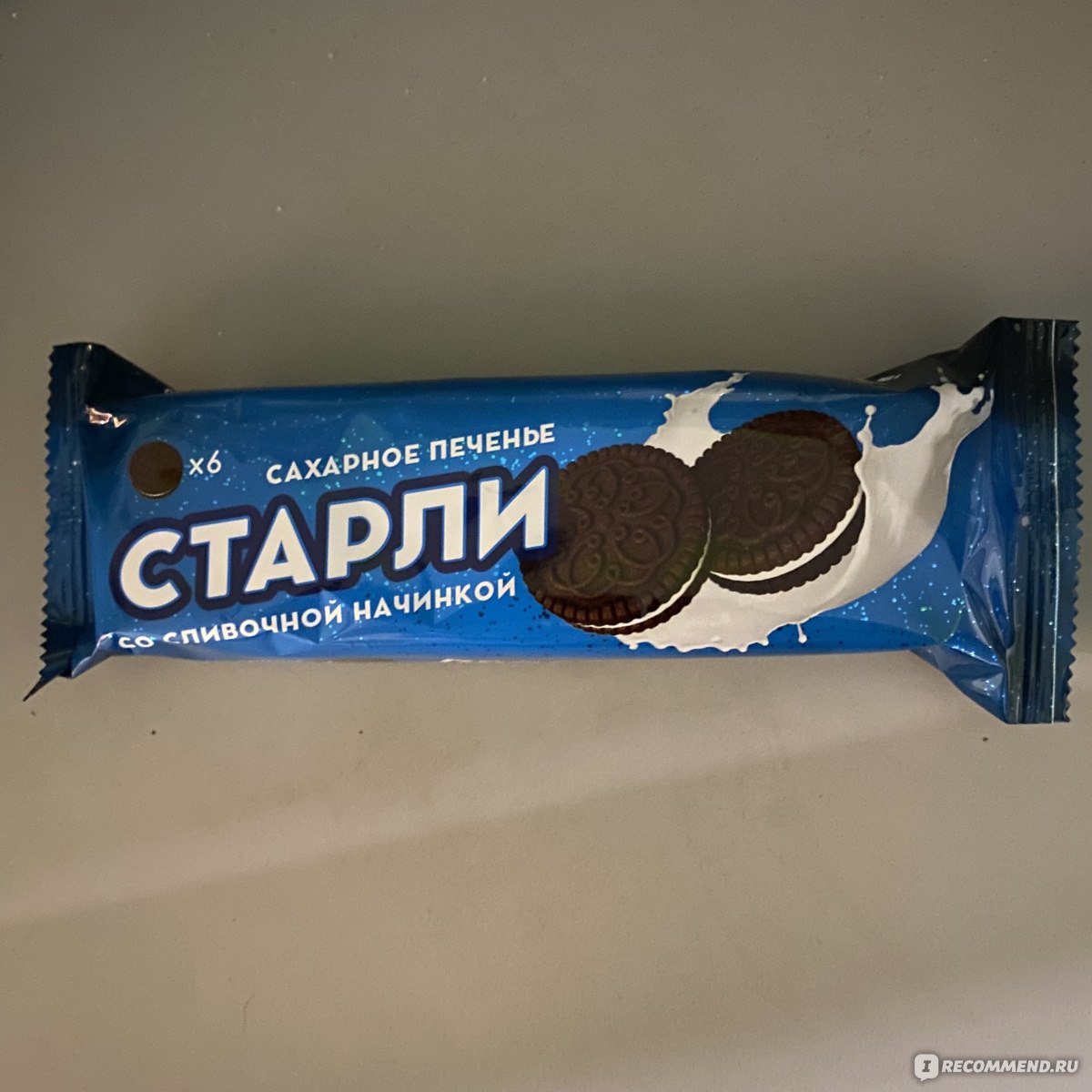 Печенье сахарное ООО 