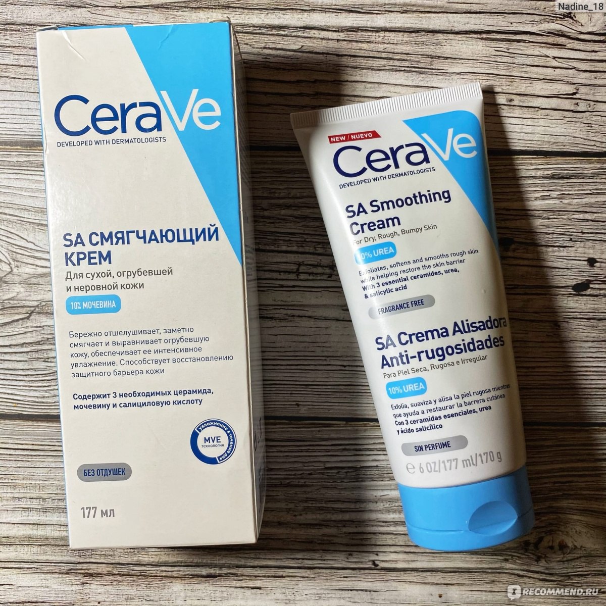 Крем CeraVe SA Smoothing Cream - «Для сухой и огрубевшей кожи подходит .