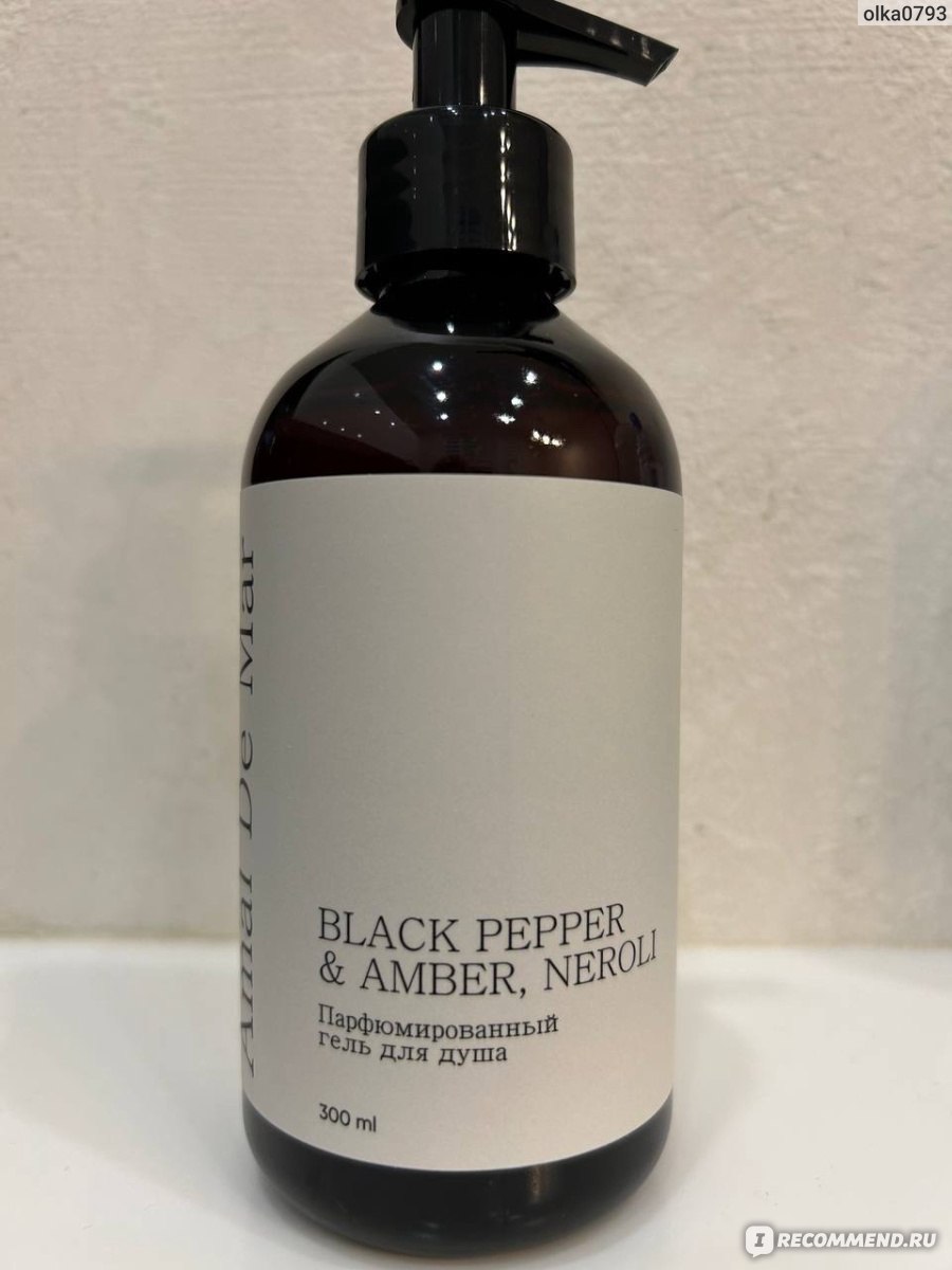 Гель для душа парфюмированный Amal de mar Black Pepper - «Аналог ...
