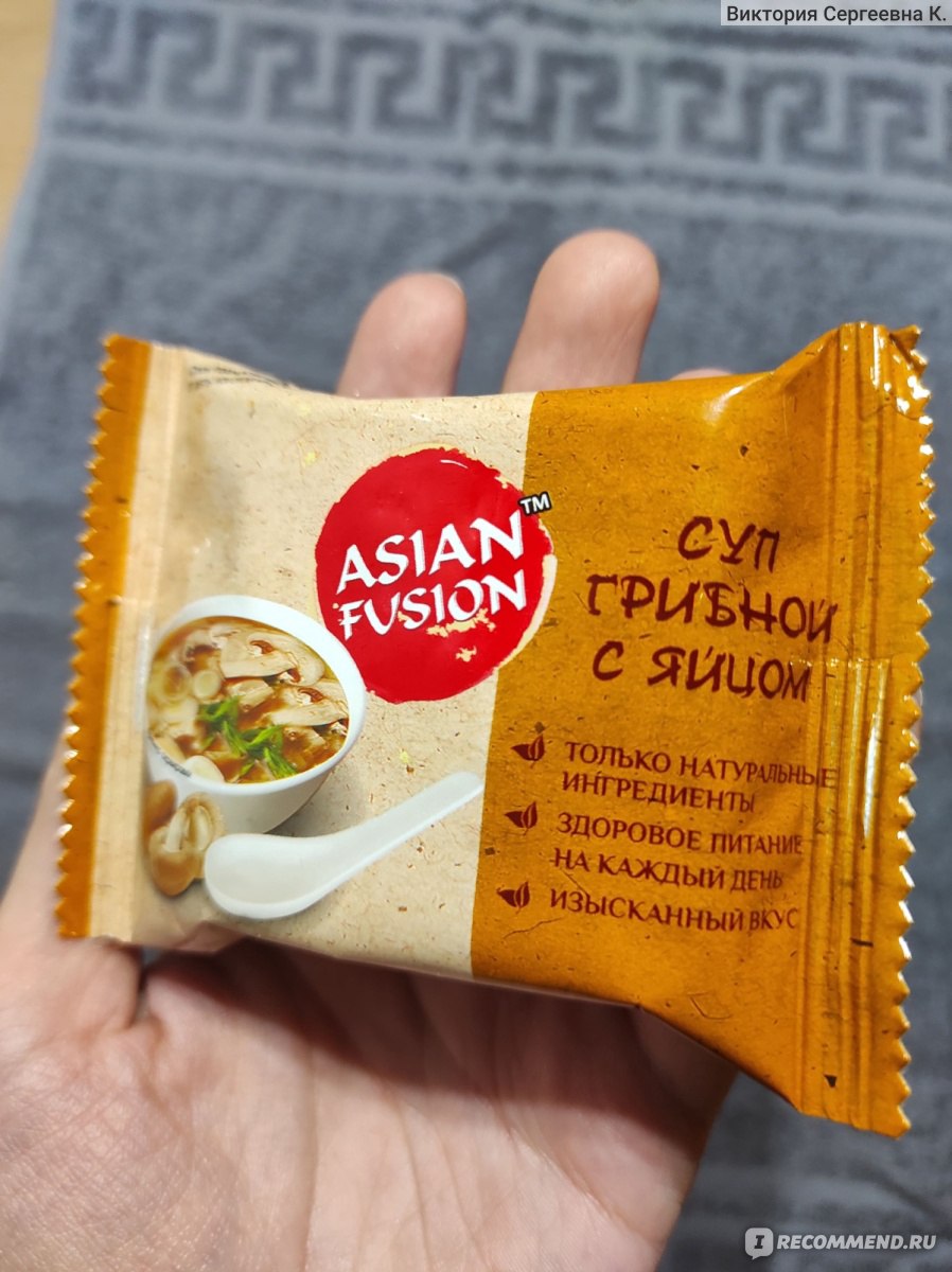 Супы быстрого приготовления Asian Fusion Суп грибной с яйцом - «Грибной суп  с яйцом быстрого приготовления - низкокалорийный перекус от полюбившегося  бренда “Asian Fusion”» | отзывы