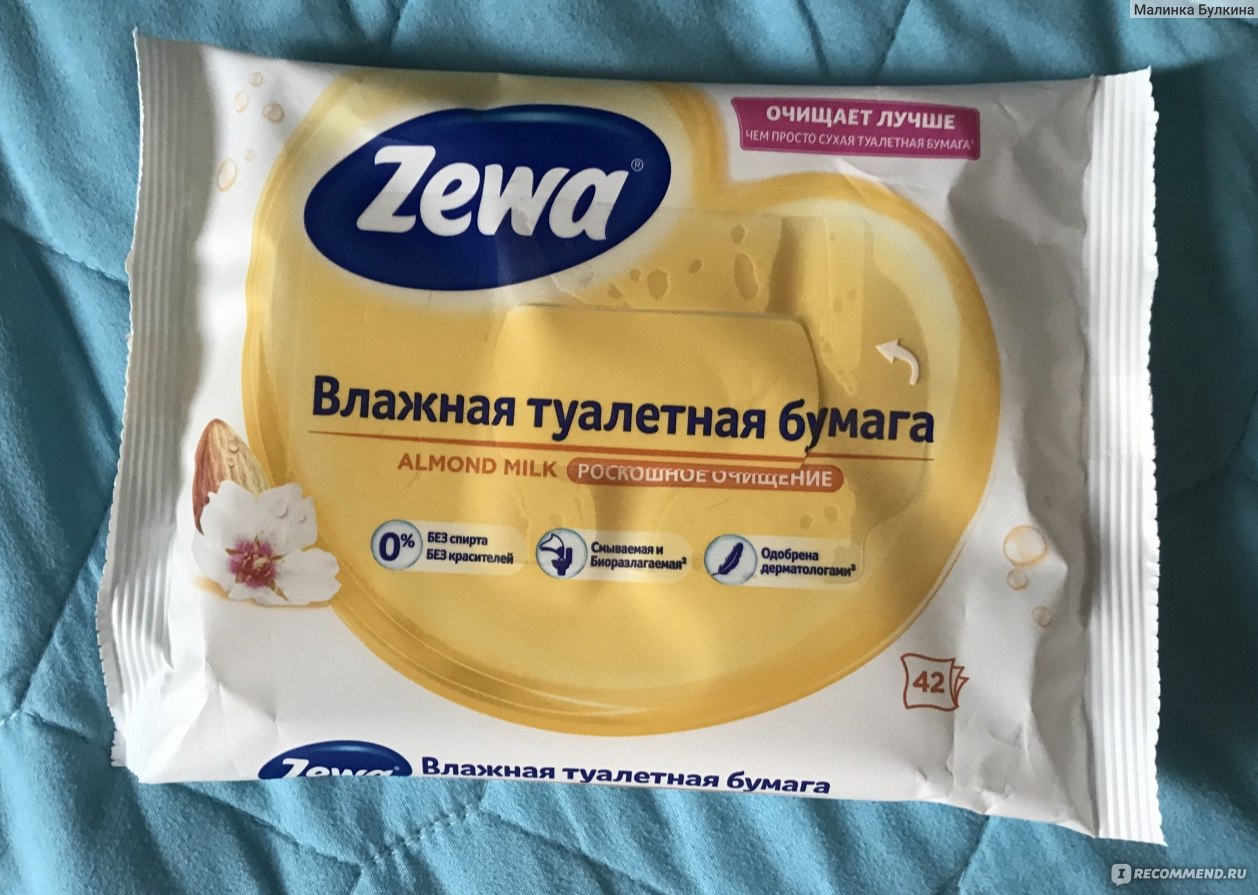 Влажная туалетная бумага Zewa