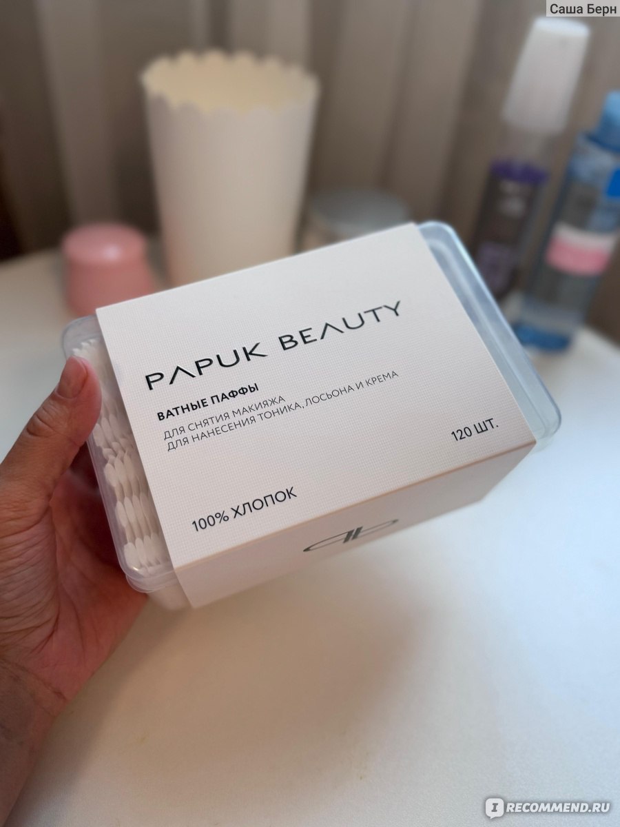 Ватные паффы PAPUK BEAUTY Косметические - «Лучшие паффы » | отзывы