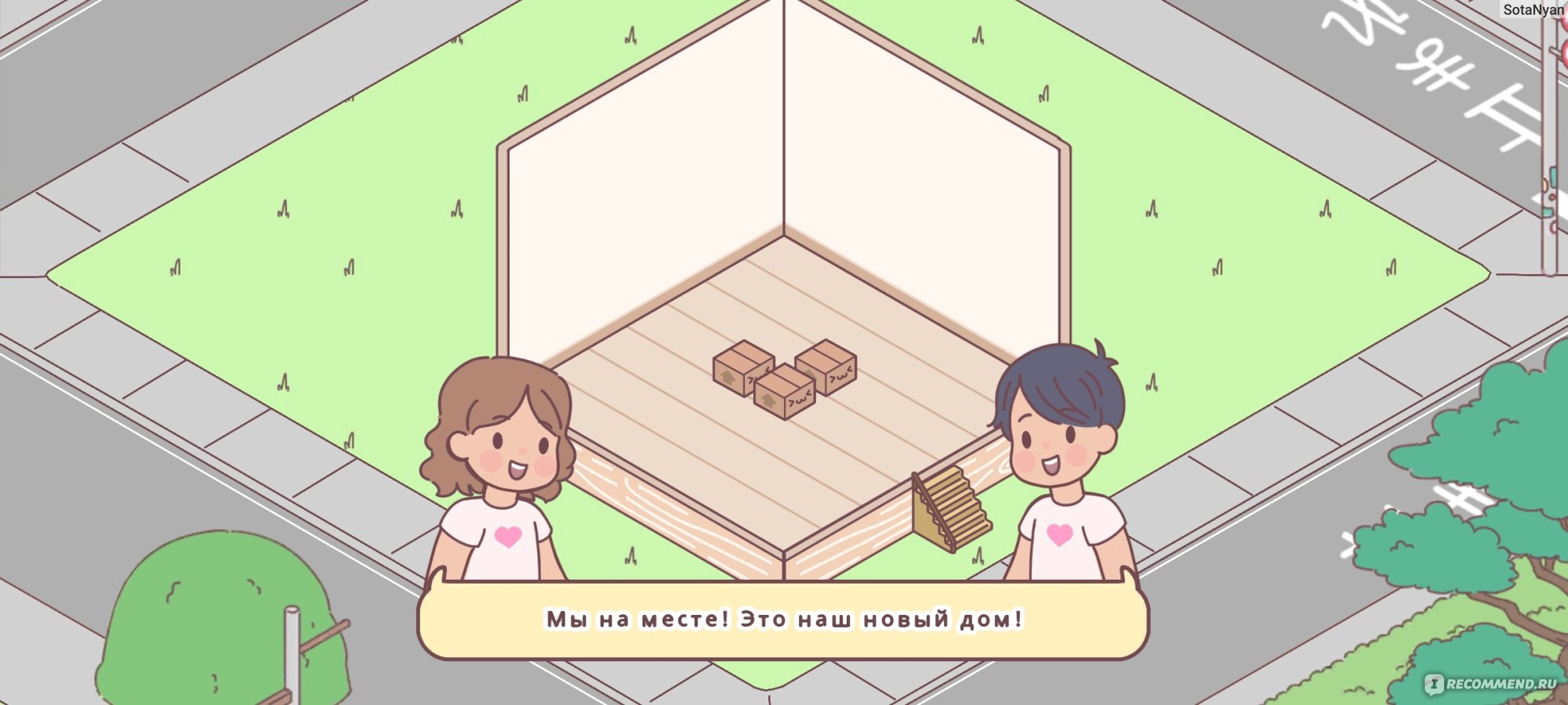 Приложение Pocket Love - «Очередной обзор мобильной игрушки. Бесплатно,  ярко, просто. » | отзывы