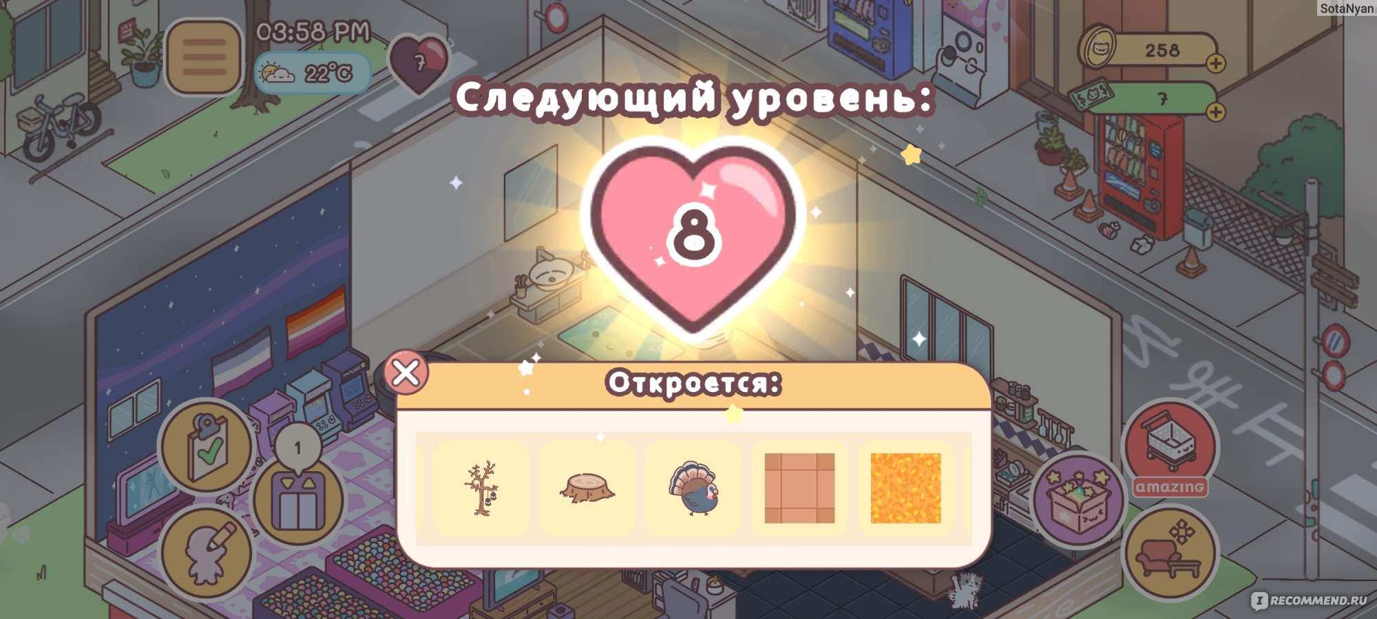 Приложение Pocket Love - «Очередной обзор мобильной игрушки. Бесплатно,  ярко, просто. » | отзывы