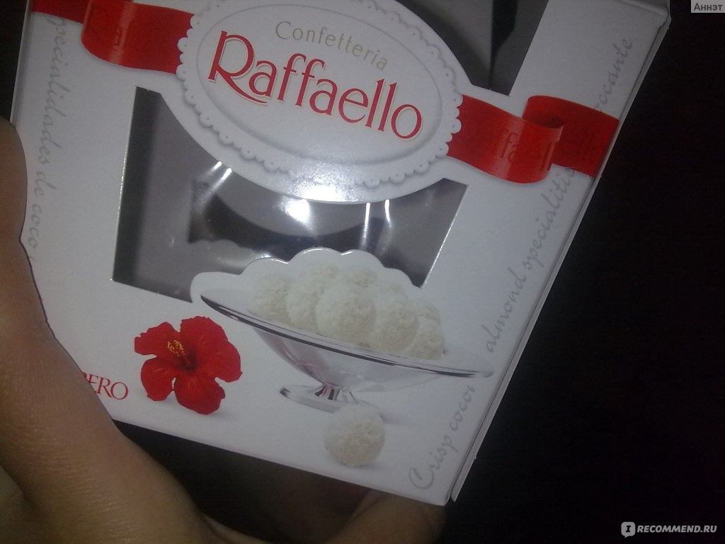 Raffaello 100g New