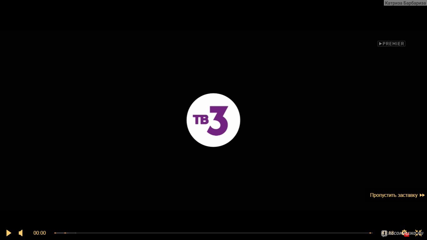 Tv 3 life. Телеканал тв3. Тв3 заставка. Лого телеканала ТВ 3. Тв3 2020.