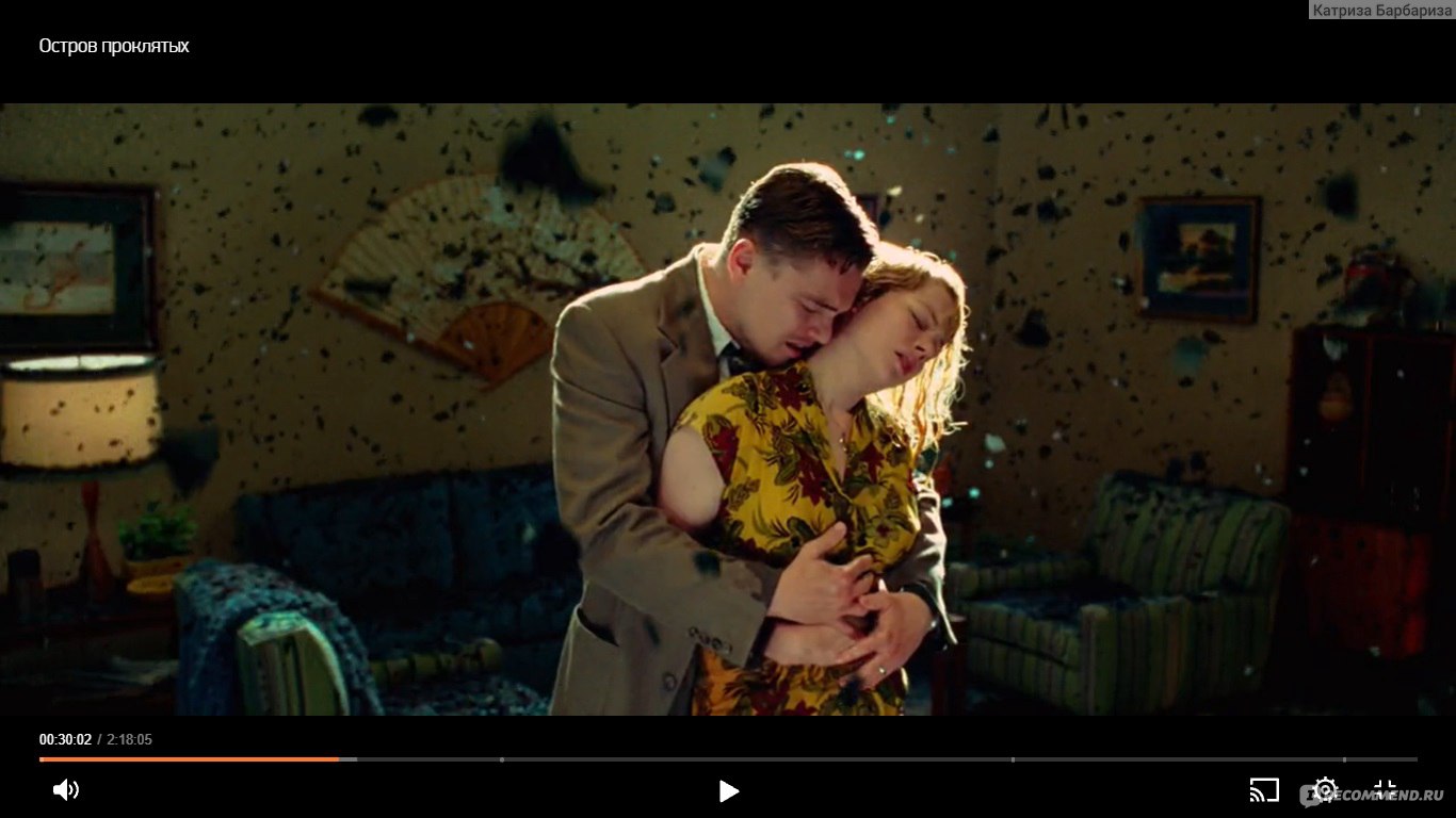 Остров Проклятых / Shutter Island (2010, фильм) - «Мой любимый фильм! Даже  память стирать не нужно для того, чтобы насладиться им еще раз :) Тот  редкий случай, когда экранизация превзошла книгу.» | отзывы