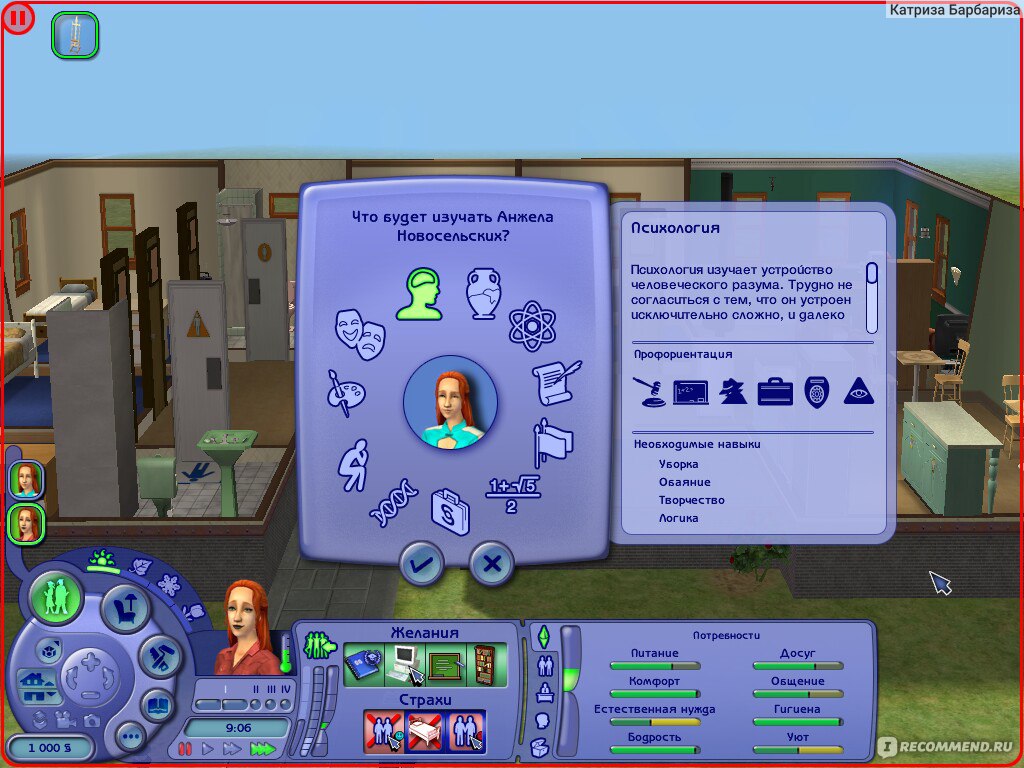 The sims 2 