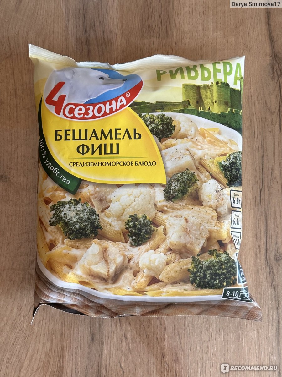 Готовые блюда 4 сезона Бешамель Фиш - «Вкусное блюдо за 20 минут! Накормила  всю семью и помогли мне в этом 4 Сезона! » | отзывы