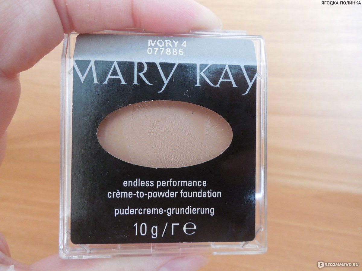 Продукция Mary Kay®