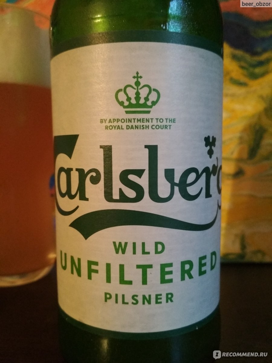 Carlsberg Wild Unfiltered Pilsner