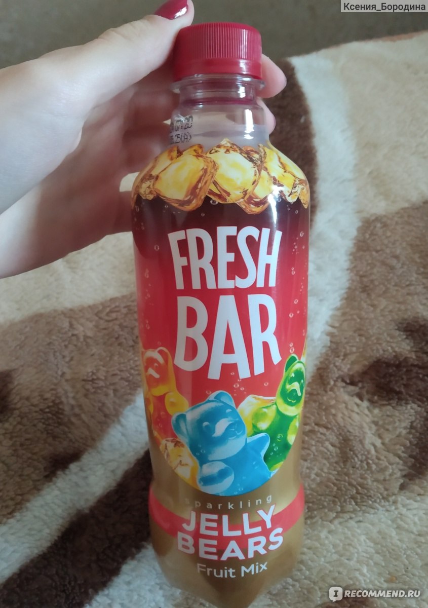 Напиток безалкогольный сильногазированный Fresh Bar Jelly Bears -  «Мармеладных мишек теперь можно пить! Какие они – жидкие мармеладные мишки  на вкус?» | отзывы