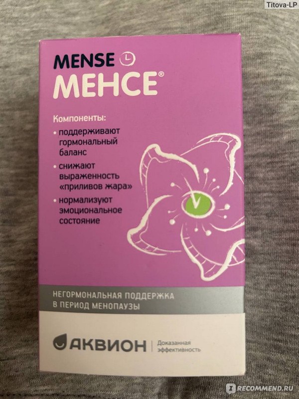 БАД Аквион Менсе - «Мне помогает» | отзывы