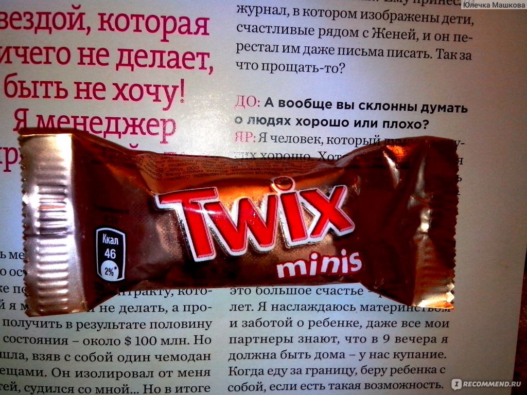 Конфеты Шоколадные TWIX MINIS - «И я напишу про мини-вкусняшку))» | отзывы