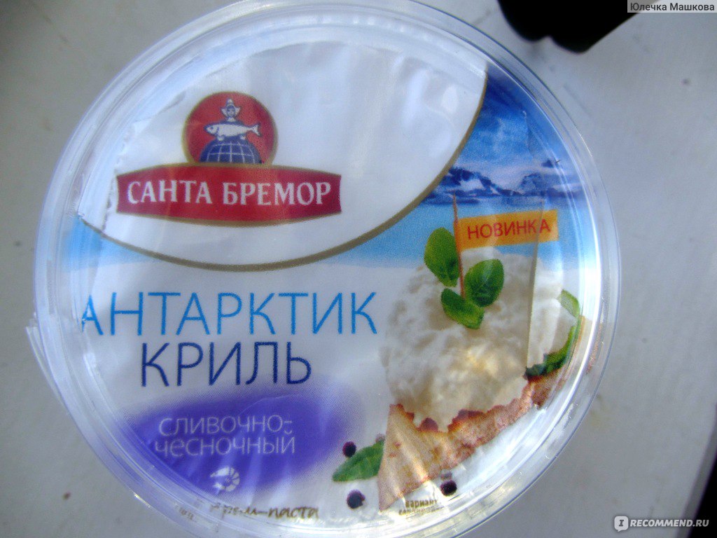 Закуска Санта Бремор Паста из морепродуктов 