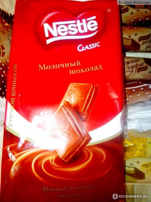 Nestle шоколадка