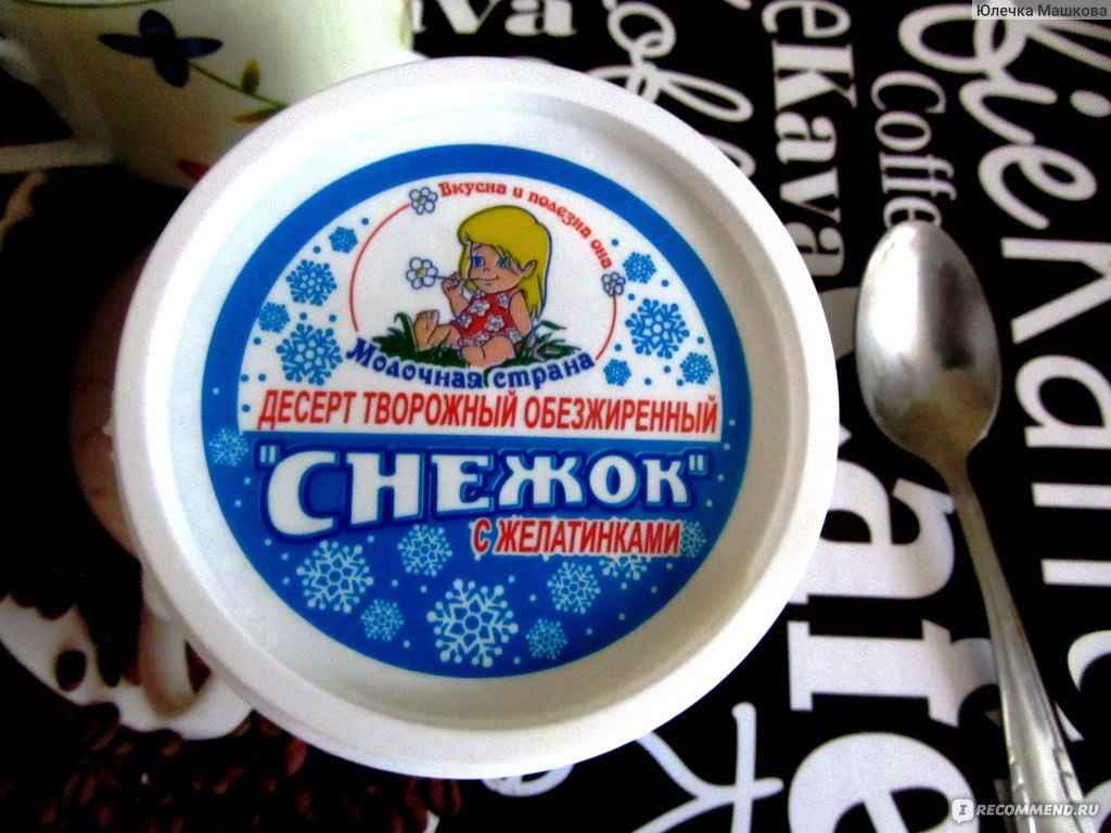 Десерт творожный снежок