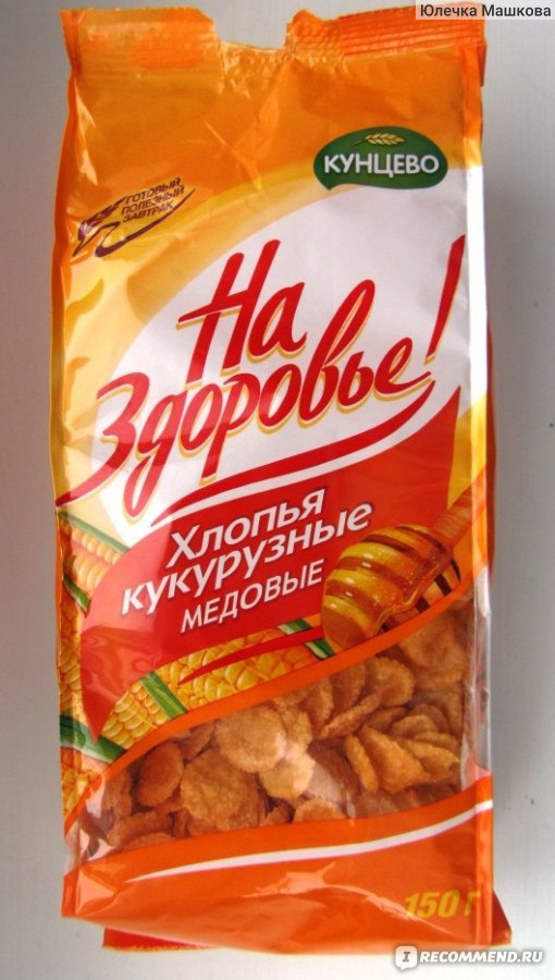 Хлопья "На здоровье!" кукурузные Медовые - «Для сладкоежек - самое то ...