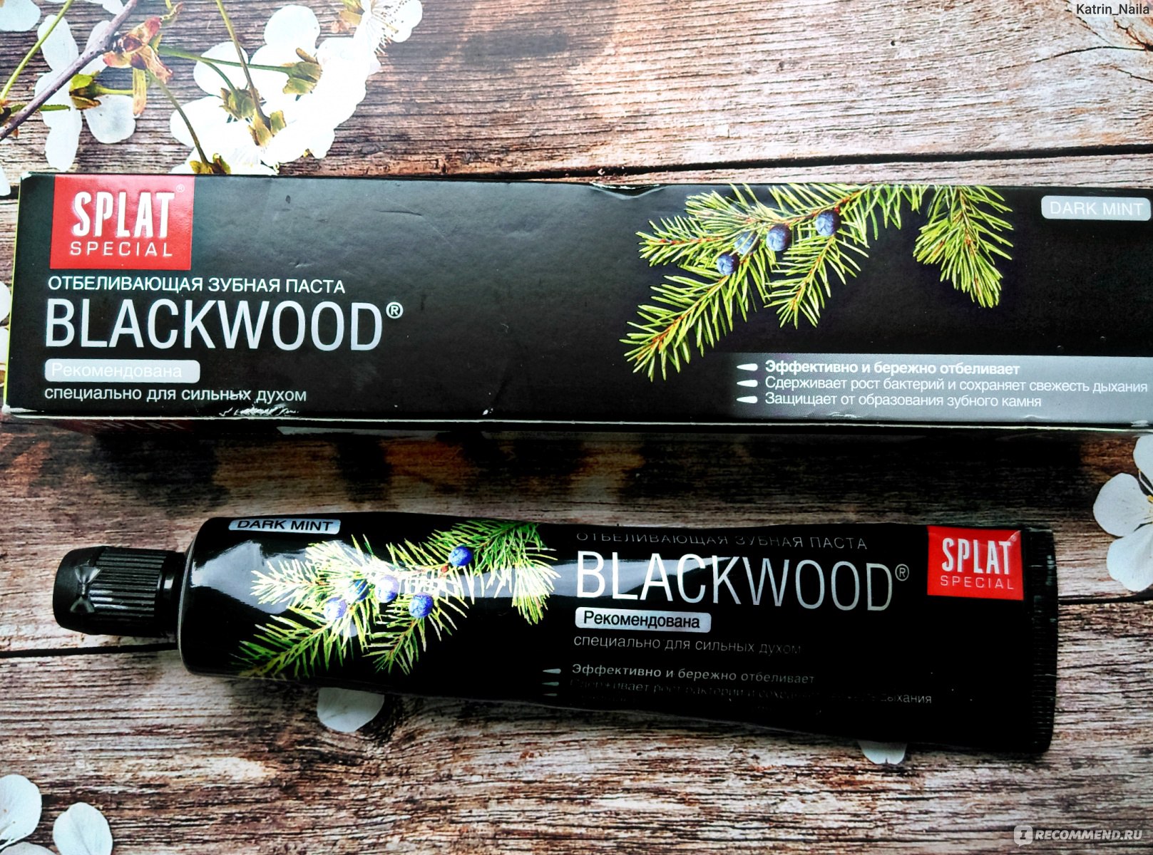 Зубная паста SPLAT Blackwood
