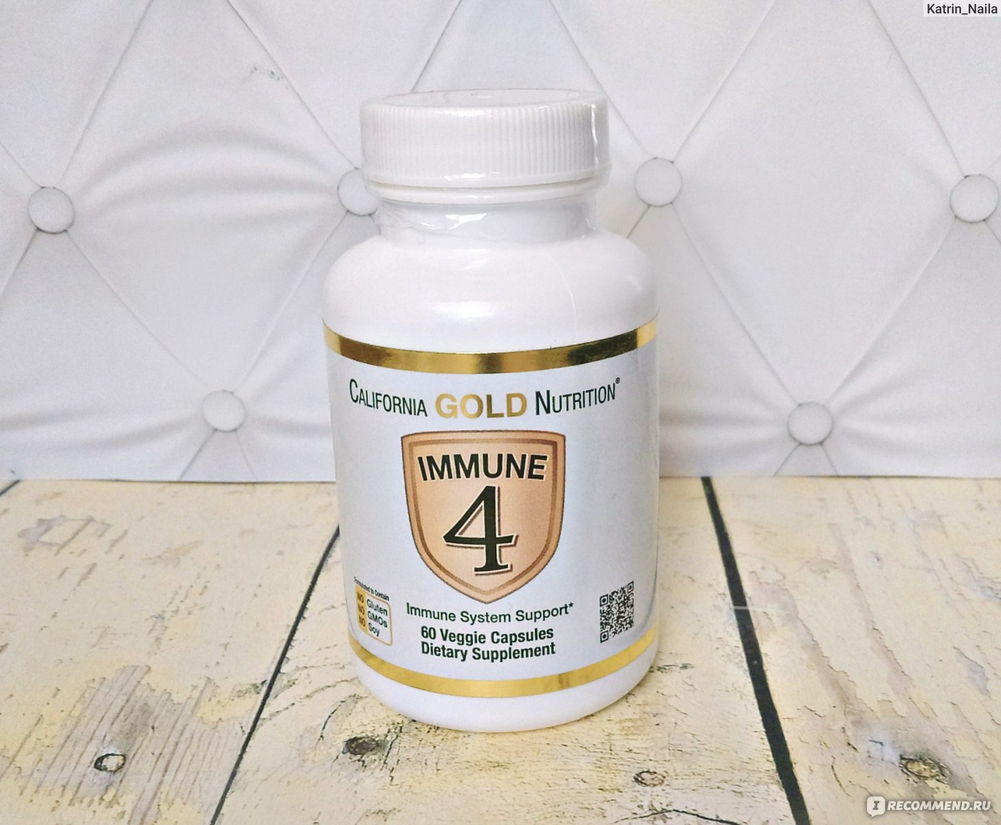 Gold immune 4. California Gold Nutrition immune 4. Витамины immune 4 California Gold. California Gold Nutrition immune 4 - 60 капс. Immune 4 айхерб.
