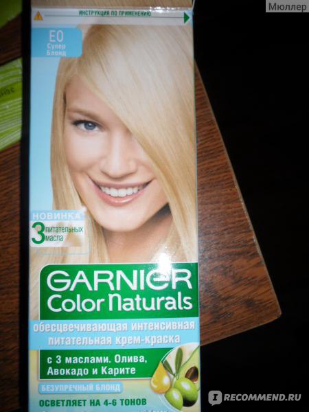 Краски для волос гарньер без желтизны в домашних условиях
