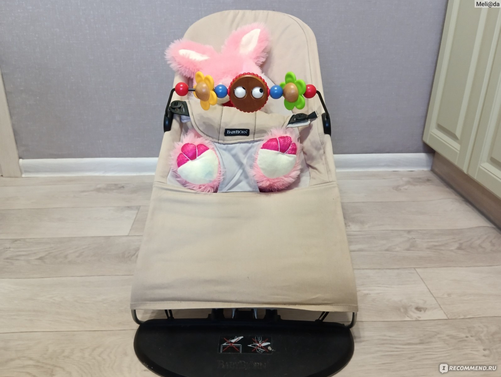 Аналог игрушки на шезлонг babybjorn