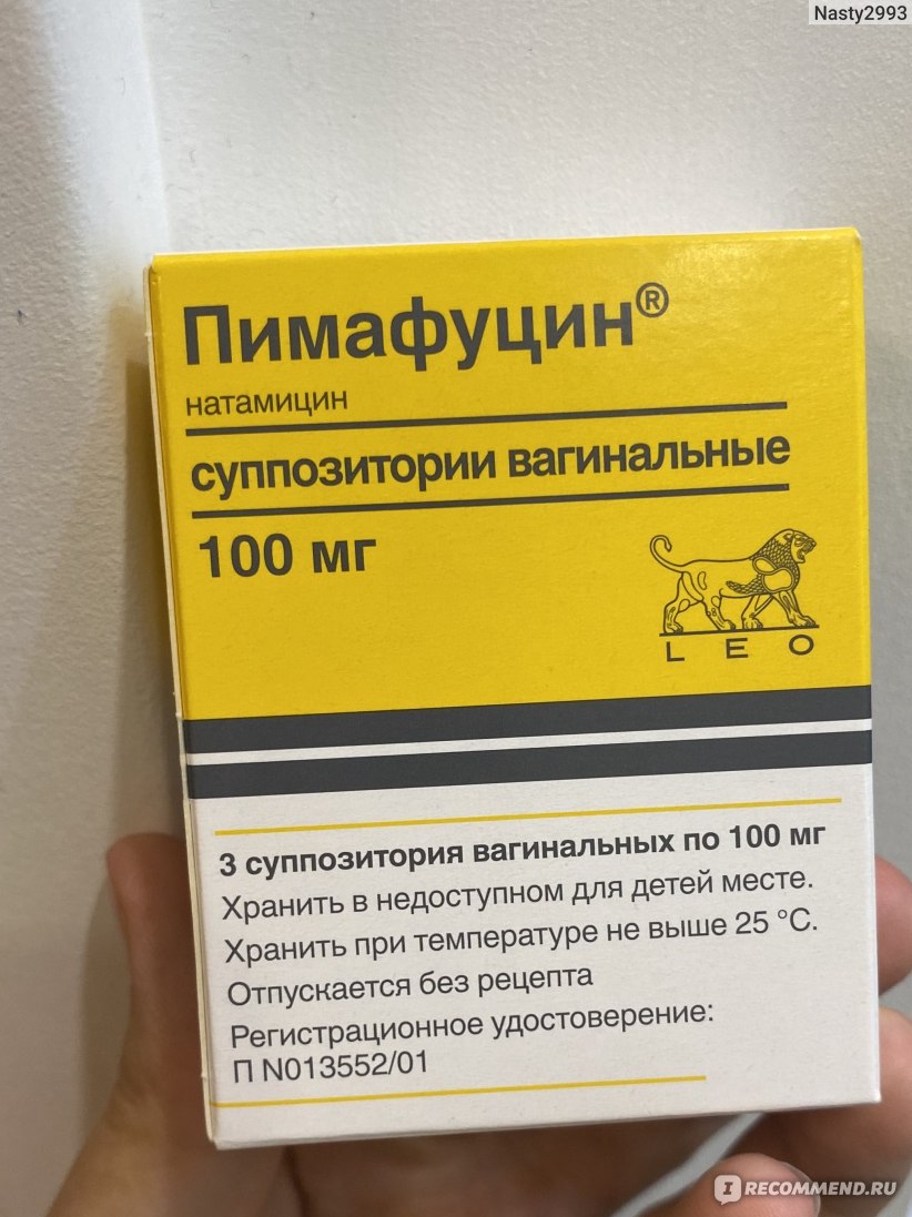 Противогрибковое средство Пимафуцин свечи - «Отлично при молочнице » |  отзывы