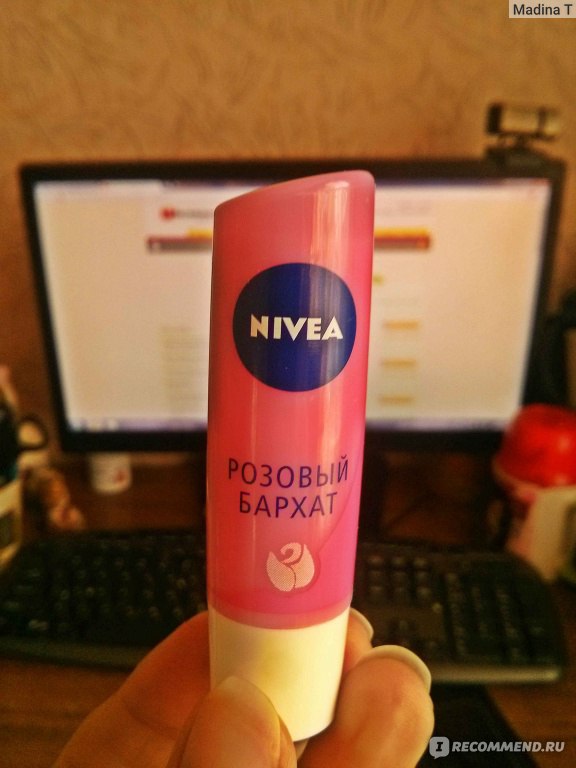 Гигиеническая помада nivea