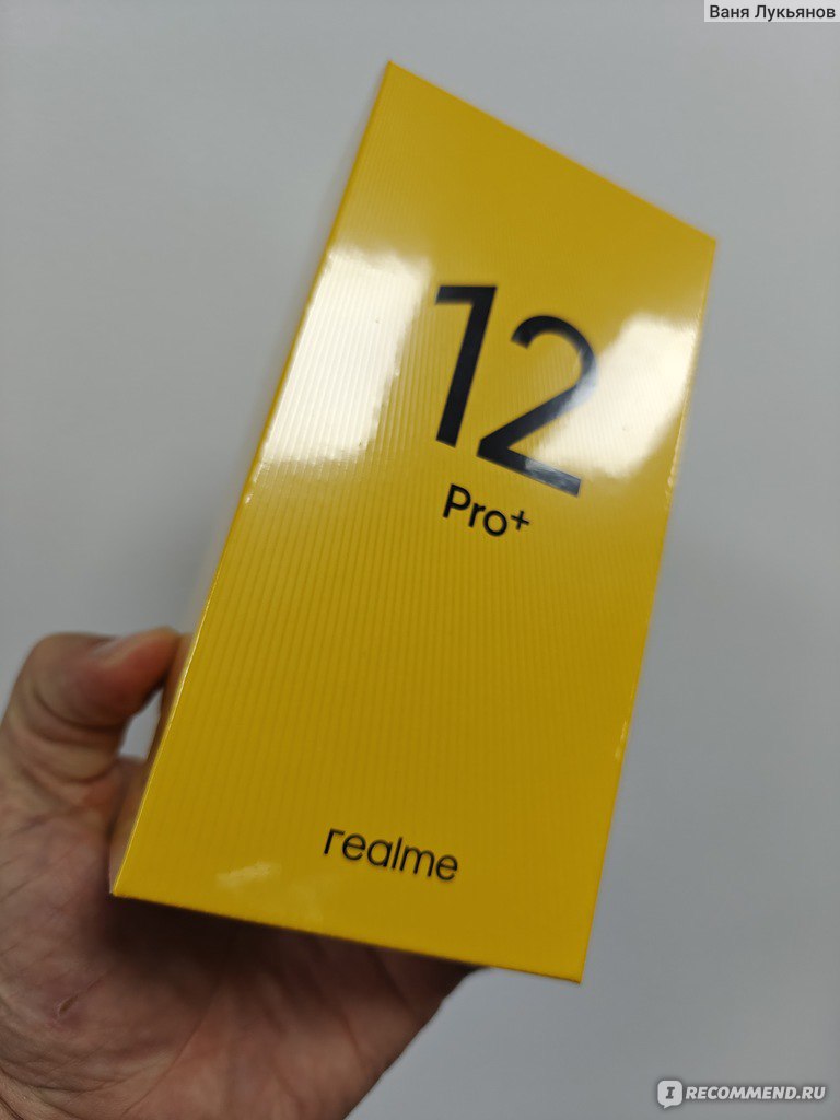 Смартфон Realme 12 Pro+ - «Мощный телефон с хорошим процессором.» | отзывы