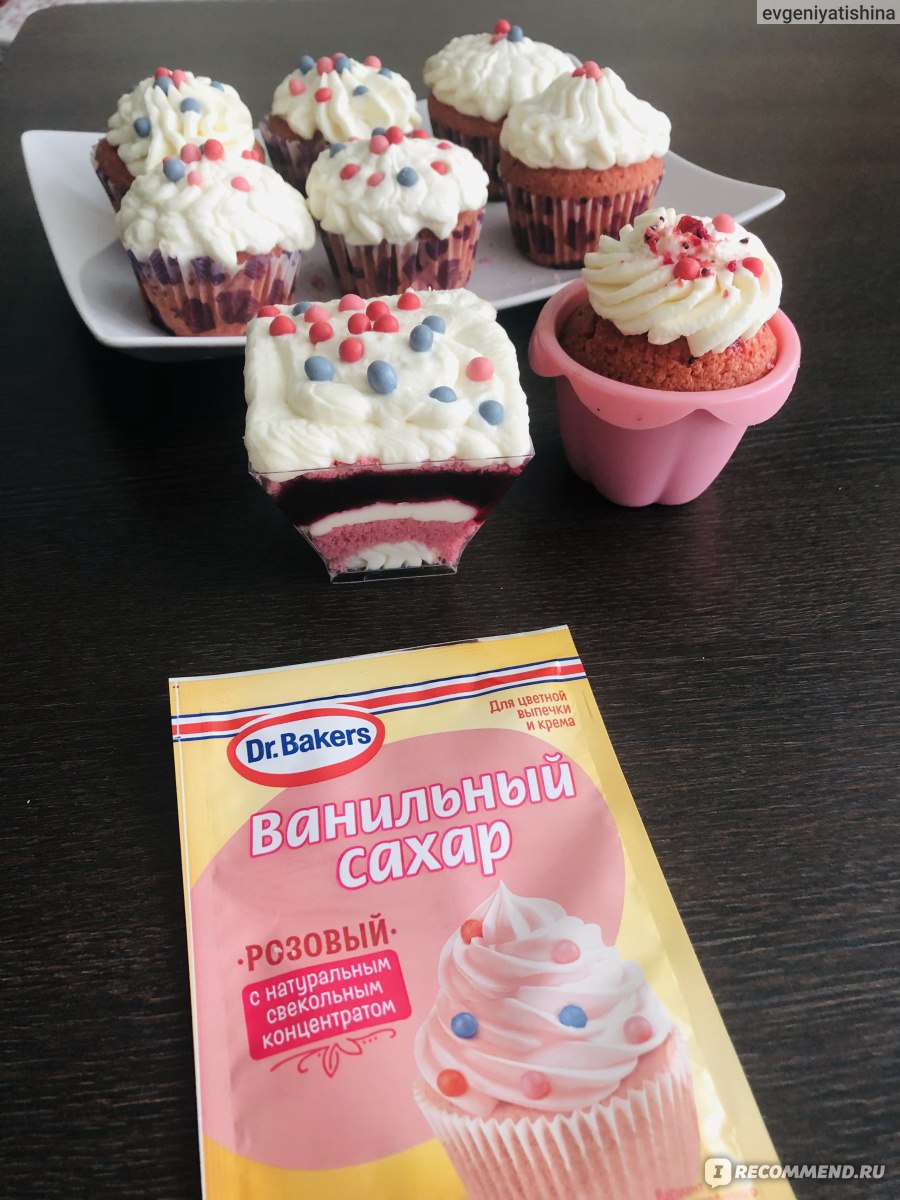 Ванилин Dr.Bakers / Dr.Oetker Розовый ванильный Сахар - «Красиво, для Барби  - десертов самое то» | отзывы