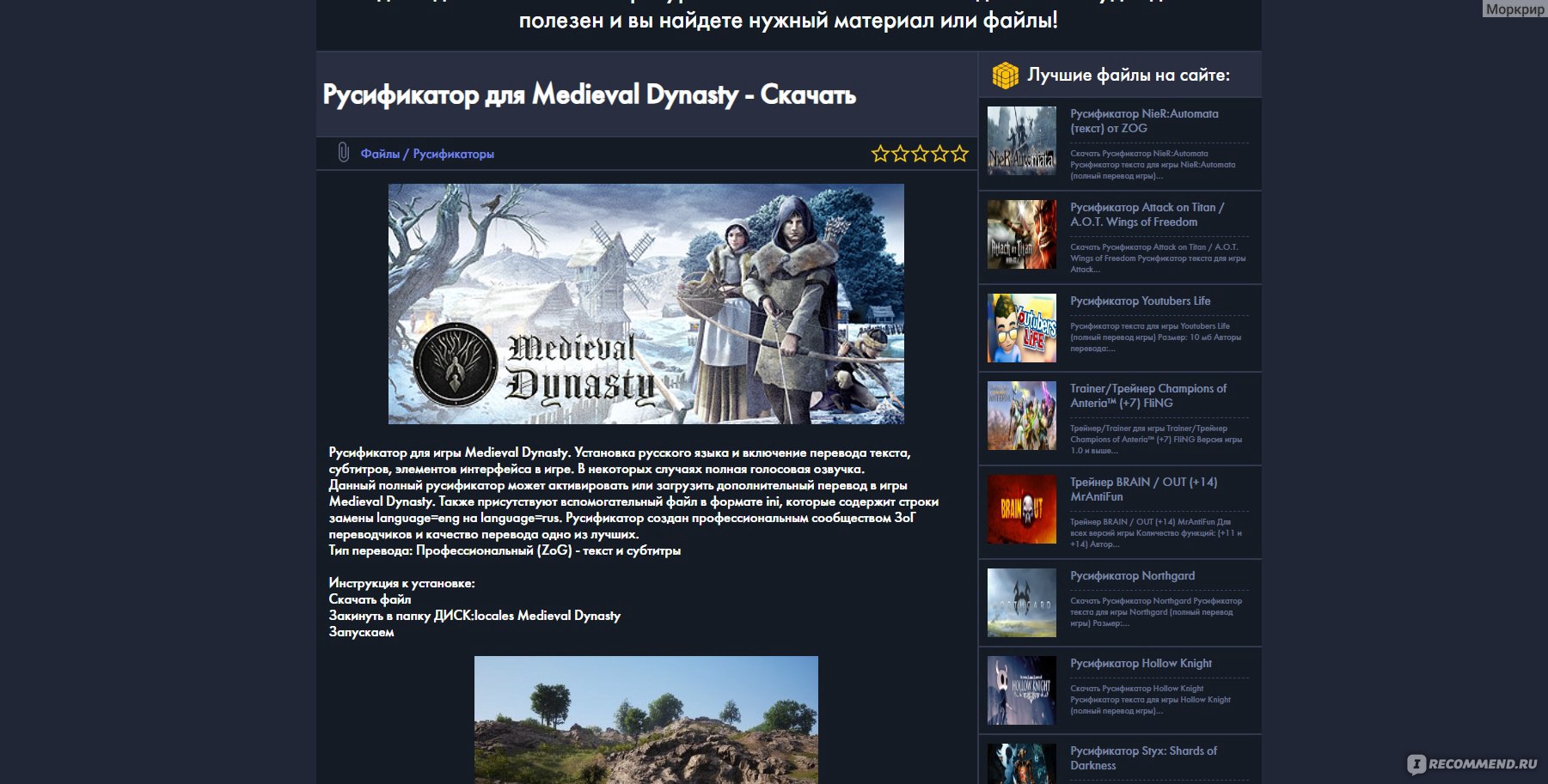 Сайт gammagames.ru - «Сайт с вирусами маскирующийся под игровой» | отзывы