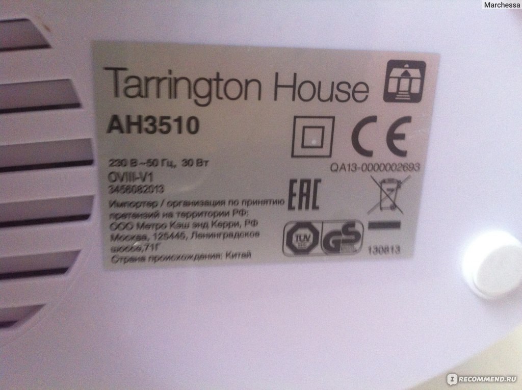 Tarrington house model gch2000 как снять замок Ультразвуковой увлажнитель воздуха Tarrington House АН3510 - "Незаменимый помощн