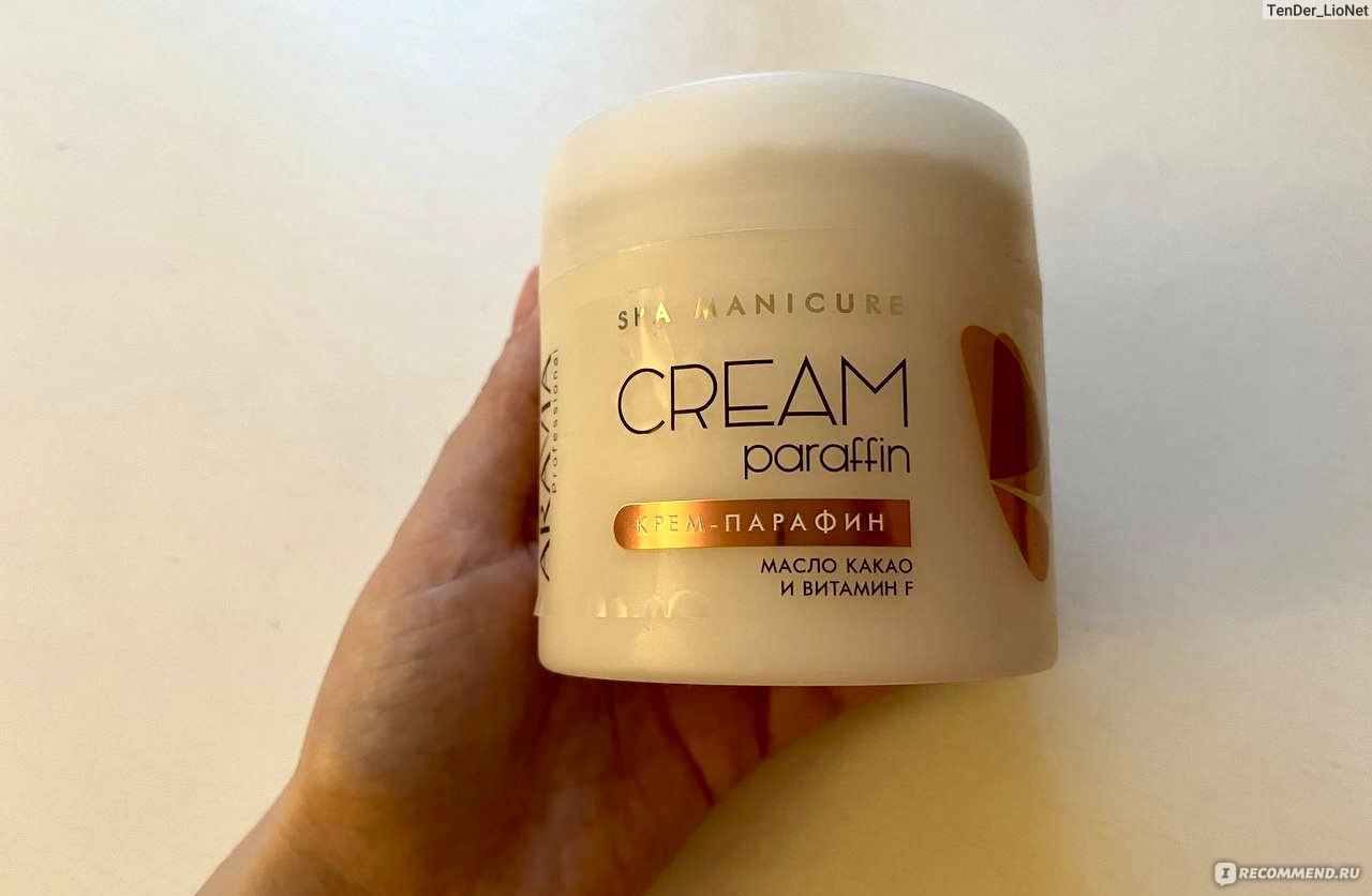 Крем-парафин ARAVIA Professional Cream-Paraffin Creamy Chocolate - «Крем-парафин,  спасение от проблемных огрубевших участков на коже. Эффективная процедура  для проведения на дому, сэкономит время посещения салона.» | отзывы