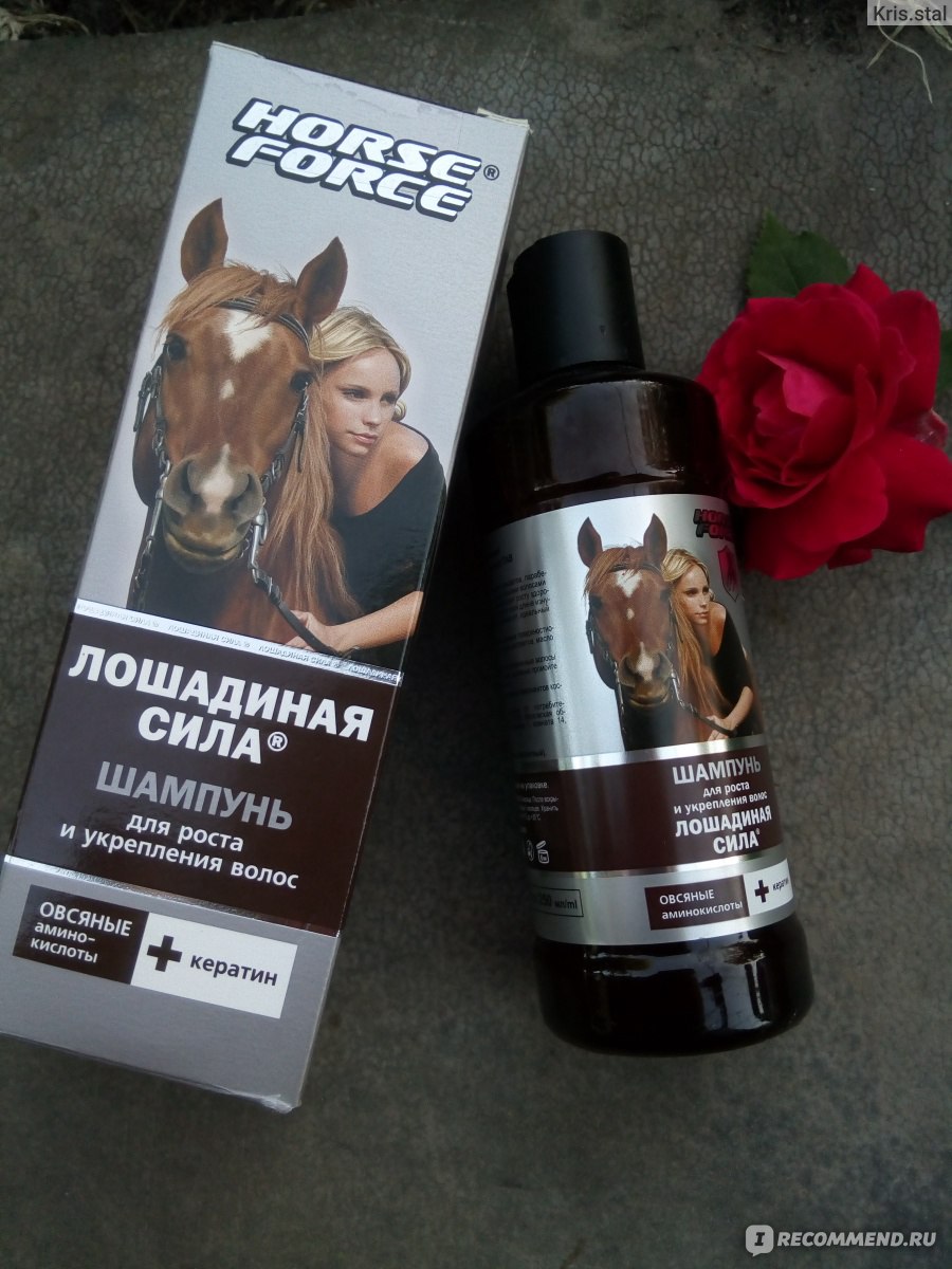 Как действует шампунь лошадиная сила на волосы