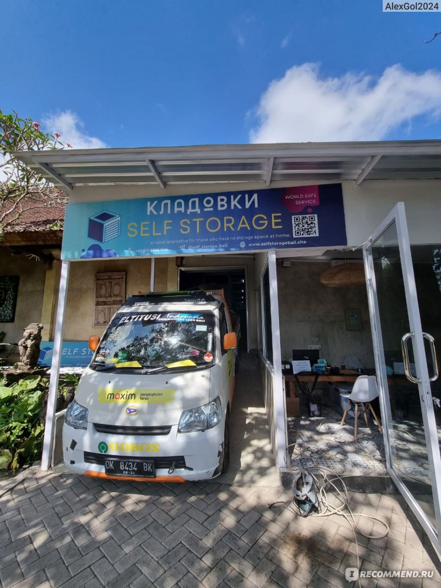 Self Storage Bali, Bali «Self Storage Bali World Safe Service Luggage storage » отзывы