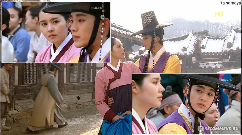 Солнце в объятиях луны 2. Солнце в объятиях луны дорама с русской озвучкой. Солнце в объятиях луны дорама. Солнце в объятиях луны сериал ли хвон. Ли ван и бо кен солнце в объятиях луны.