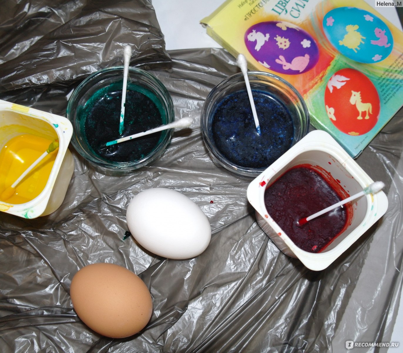 Чем покрасить яйца