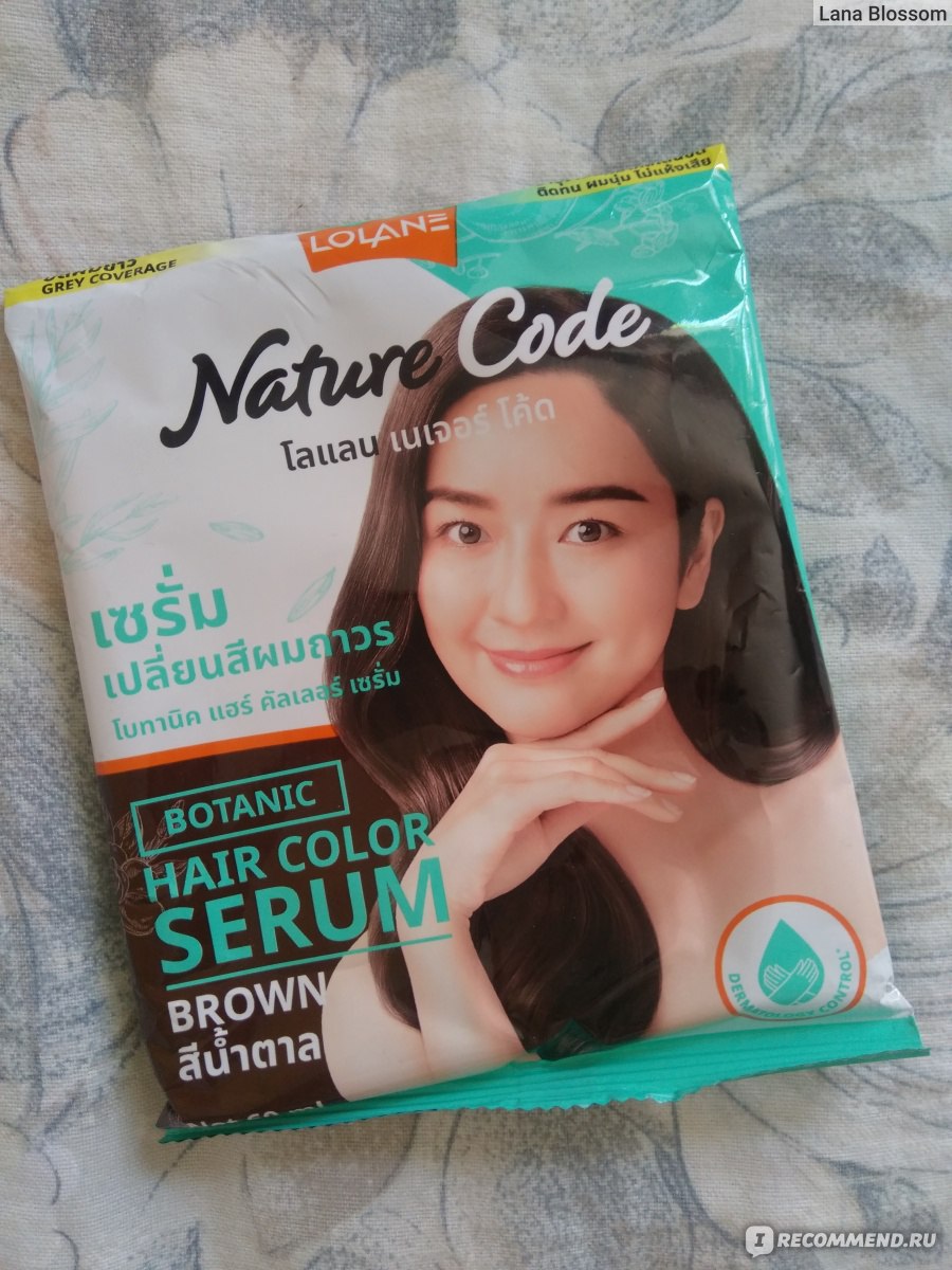 Краска для волос Lolane Nature Code Botanic Serum Brown Hair color - «С  любовью из Тая ! Тайская краска для волос или крем-сыворотка Lolane с  кокосовым маслом !» | отзывы