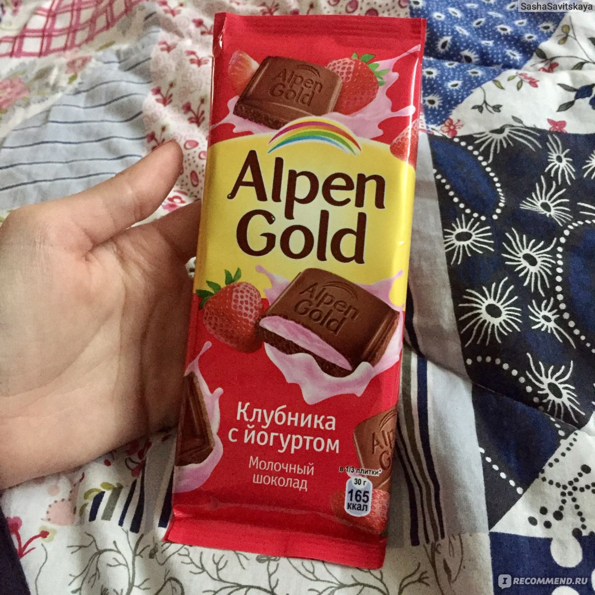 Клубничный шоколад Альпен Гольд