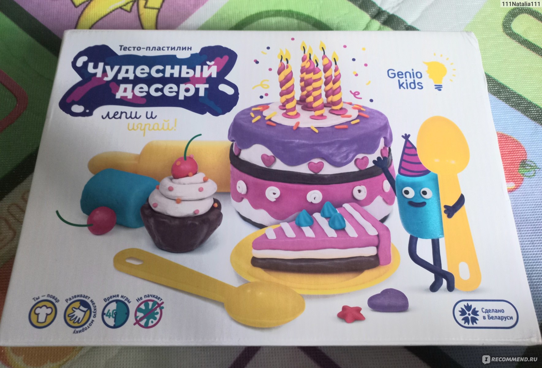 Genio kids Чудесный десерт тесто-пластилин - «Не Play-Doh конечно, но  поиграть можно. Делаем тортик и смешиваем цвета.» | отзывы